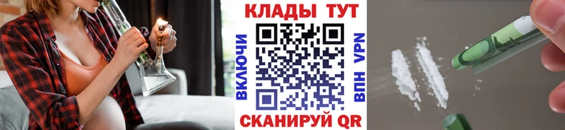 Купить АМФ Марихуана Alpha-PVP Мефедрон ГАШИШ Можга