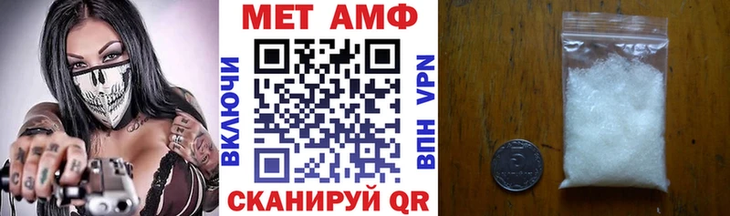 Купить закладки Можга Амфетамин VHQ