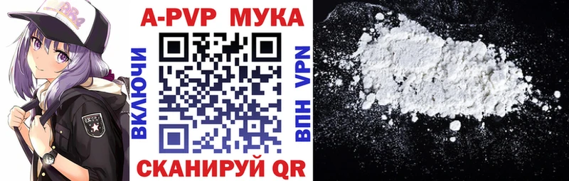 Alpha PVP VHQ  Купить  Можга 