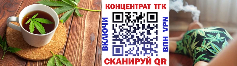 Купить закладки  Можга  Печенье с ТГК марихуана 
