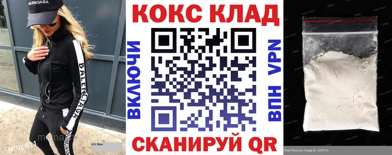 Cocaine Fish Scale  Купить  Можга 