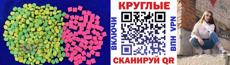 ЭКСТАЗИ DUBAI  Купить  Можга 