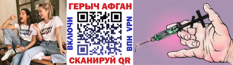 ГЕРОИН белый  Купить закладки  Можга 