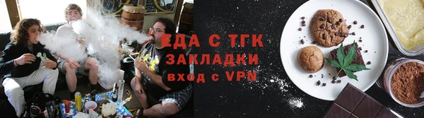 дистиллят марихуана Володарск