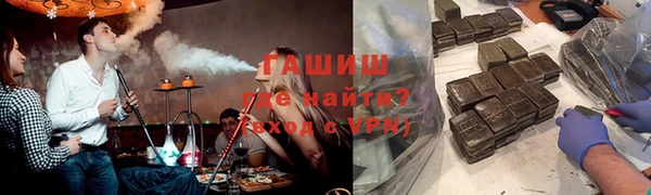дистиллят марихуана Володарск