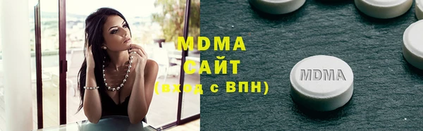 гидра Волосово