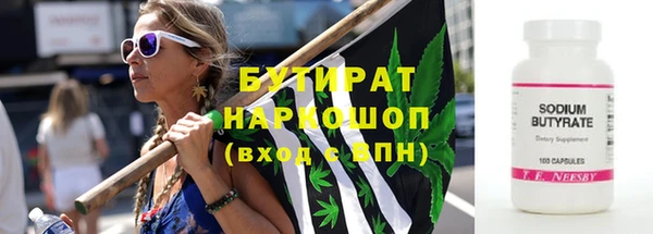 гидра Волосово