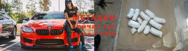 дистиллят марихуана Володарск
