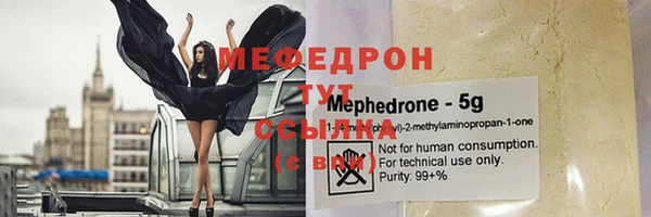 дистиллят марихуана Володарск
