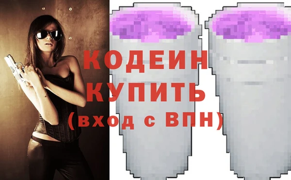 гидра Волосово