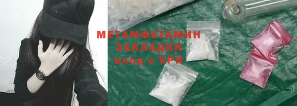 дистиллят марихуана Володарск