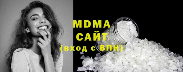 дистиллят марихуана Володарск