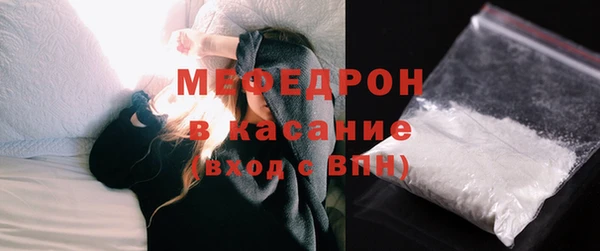 гидра Волосово