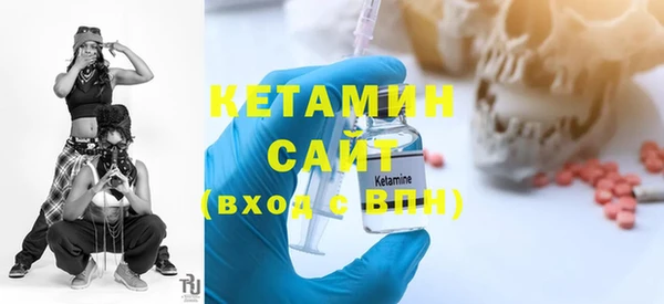 амфетамин Вязники