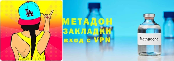 дистиллят марихуана Володарск
