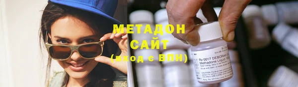 гидра Волосово