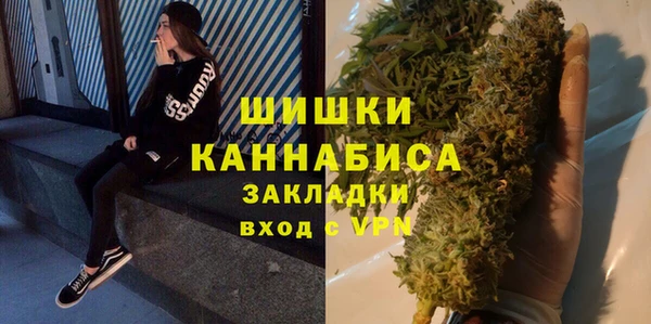 гидра Волосово