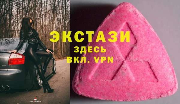гидра Волосово