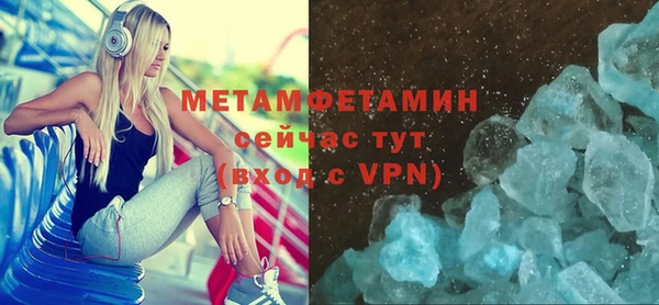 герыч Вяземский