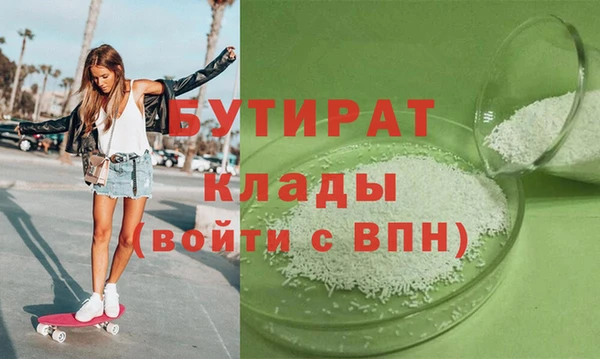 гидра Волосово