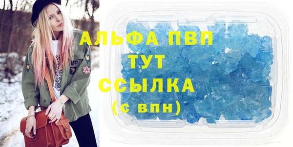 гидра Волосово