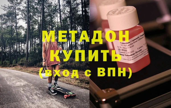 гидра Волосово