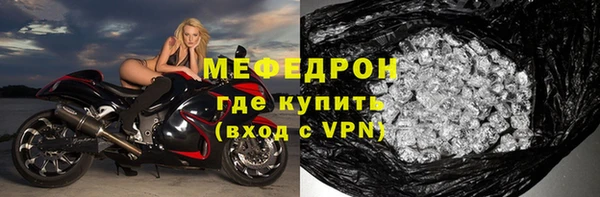 герыч Вяземский