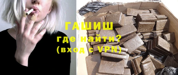 гидра Волосово