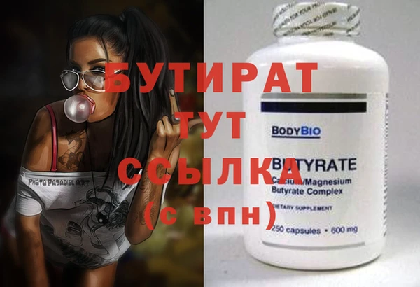 амфетамин Вязники