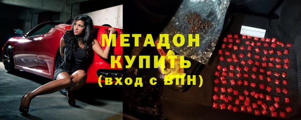 дистиллят марихуана Володарск