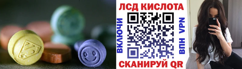 Лсд 25 экстази кислота Можга