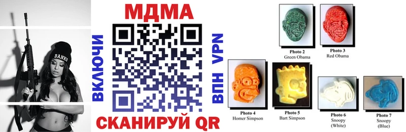 Купить где  Можга  MDMA crystal 