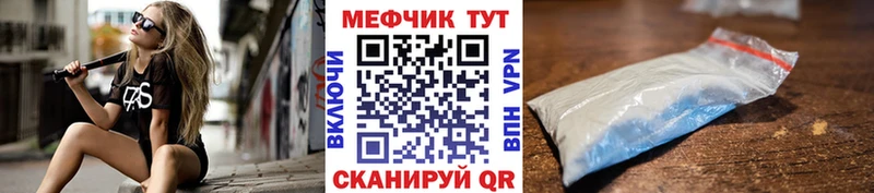 МЯУ-МЯУ VHQ  Купить где  Можга 