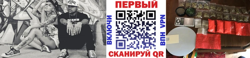 Первитин Methamphetamine  Купить закладки  Можга 