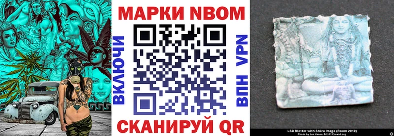 Марки N-bome 1,5мг  Купить  Можга 