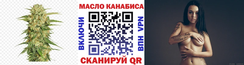 Купить где  Можга  Дистиллят ТГК гашишное масло 
